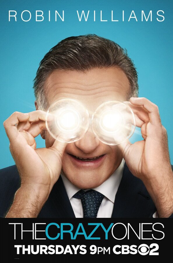 Сумасшедшие - постер